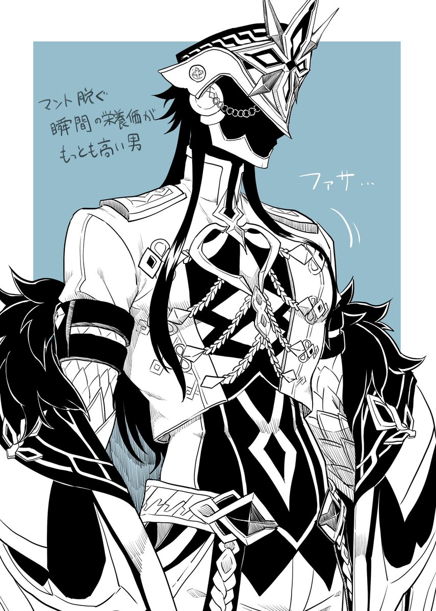 かまだ tweet media