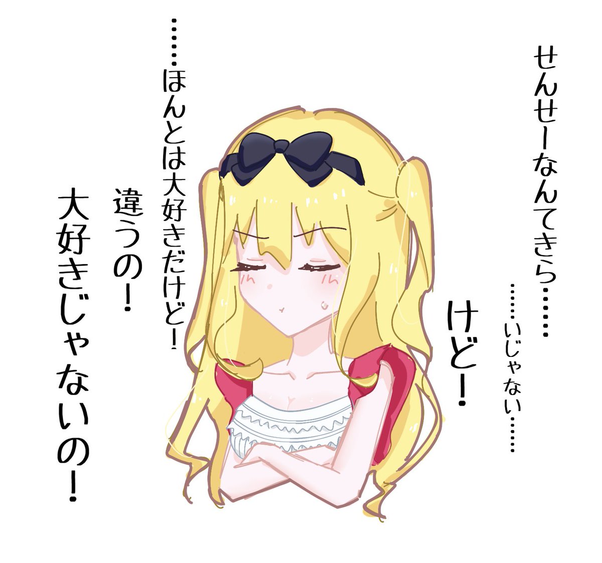 Shobonbobobon's tweet photo. #イツアート
破壊アリスと喧嘩したい https://t.co/6t8PYVVZY7