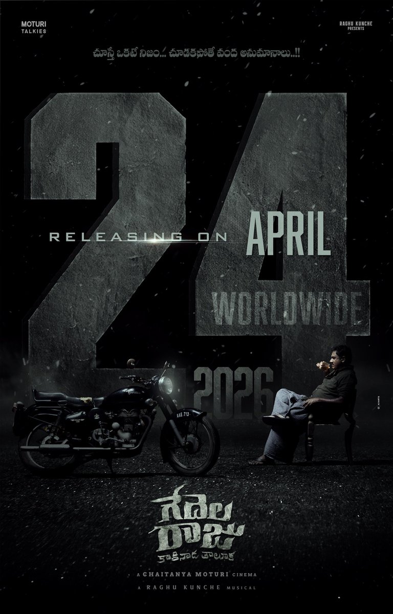 AjArtsofficial's tweet photo. LOCK THE DATE

#gedelarajukakinadataluka  on 24th april

Design by Aj Arts® ❤️🎉

A Chaitanya Moturi  film 🥳

Raghu Kunche musical 🔥

#ajartsofficial #ajarts #poster #movieposter https://t.co/pffl7DHLDw