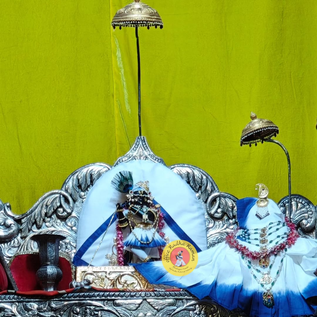 🐚  प्राणधन श्री राधारमण लाल मंडल🐚
               
 🌹 श्री राधारमण लाल  🌹
   🌿 श्री गोपाल भटट् जी सेवायत 🌿
 📷दिव्य *श्रूंगार* आरती दर्शन📷
    🙏🏼 श्री राधारमणाय समर्पणम्🙏🏼