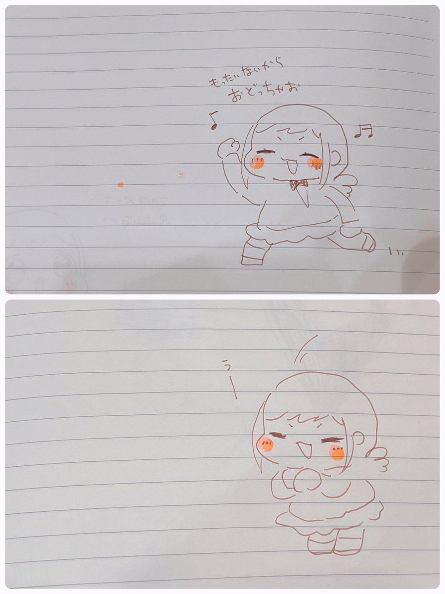 そらお🥐🍨 tweet media