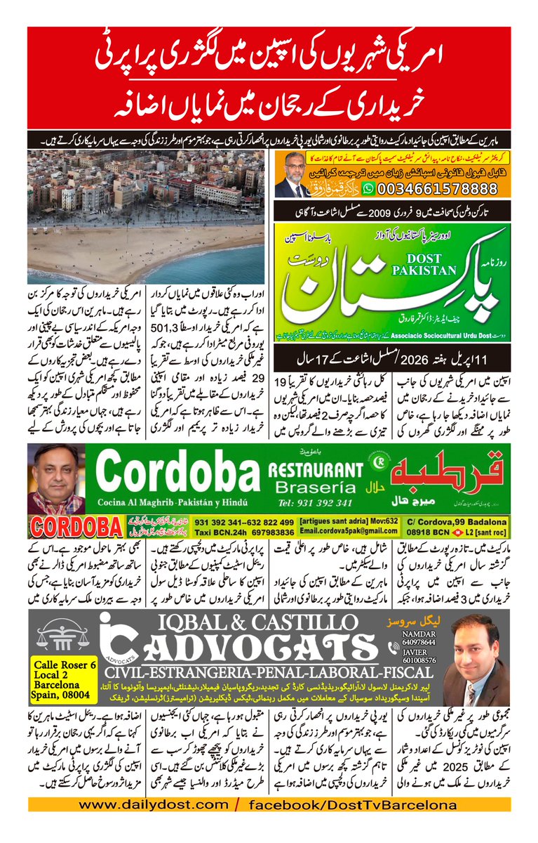 Dost News (@dailydost) / Posts / X