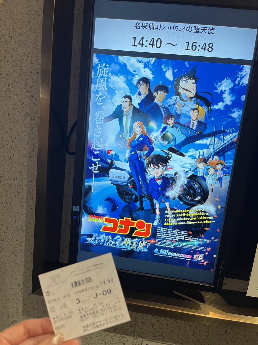 lotusfl's tweet photo. ハイウェイのBKB&amp;ロコディ。BKBに備えて、速攻手挙げて、バックナンバー言えて嬉しかった💐 https://t.co/2HEiH66zNn
