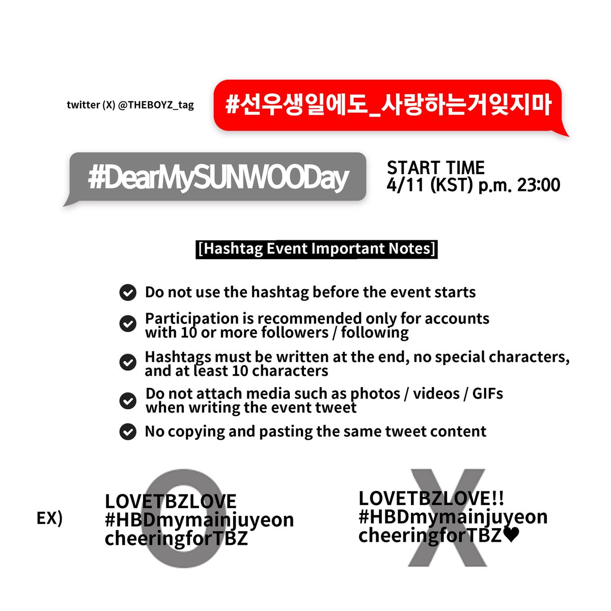 더보이즈 해시태그 tweet media