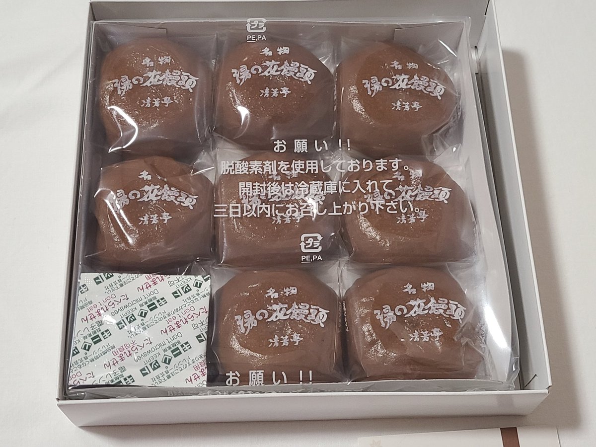 りん🍊🍵 tweet media