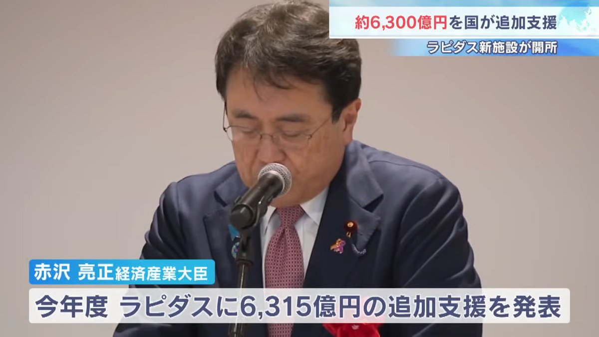 Stamen Gundam@モデル3ハイランド tweet media