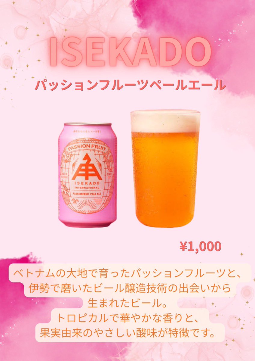 Flow Bar "Theory"（バー セオリー） tweet media