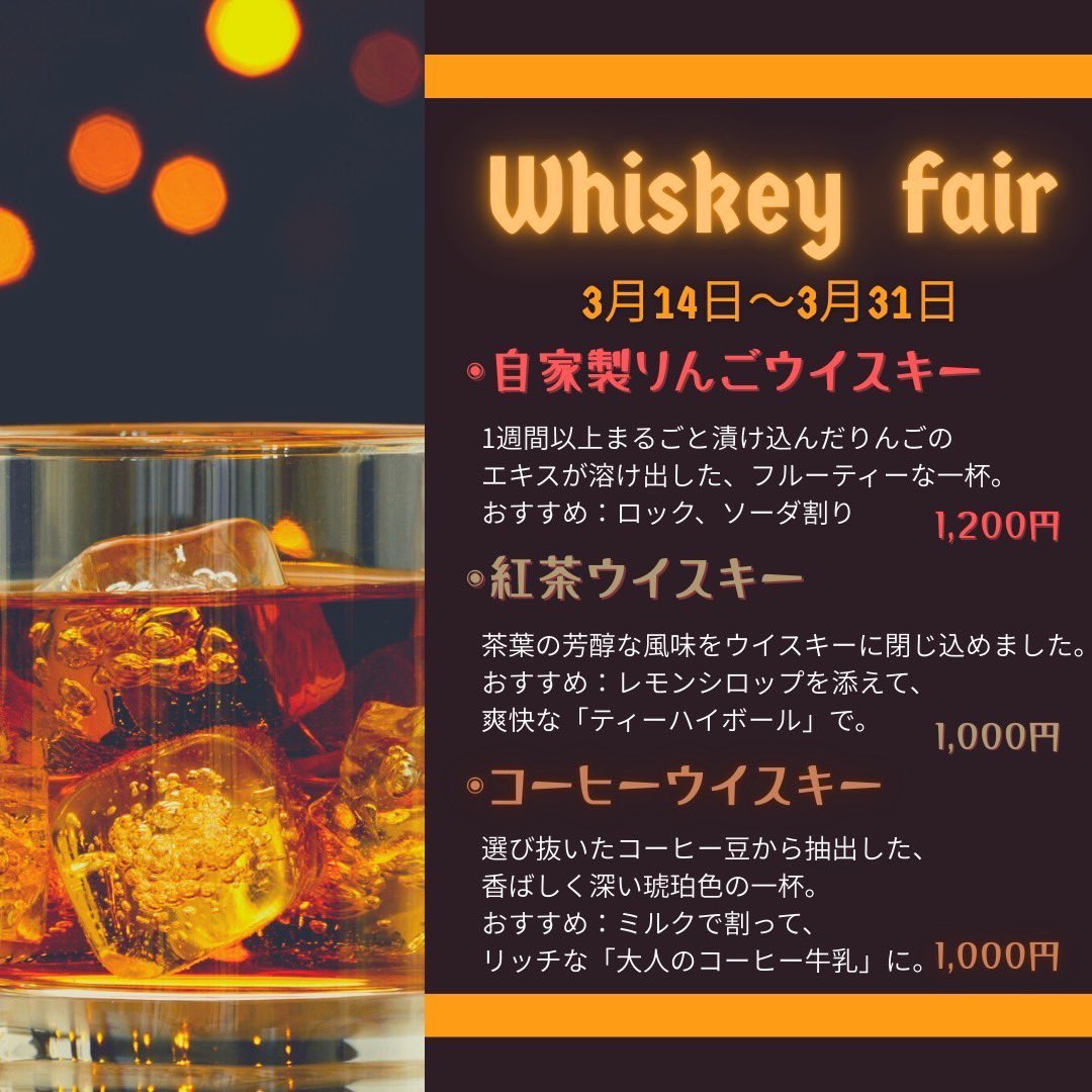 Flow Bar "Theory"（バー セオリー） tweet media