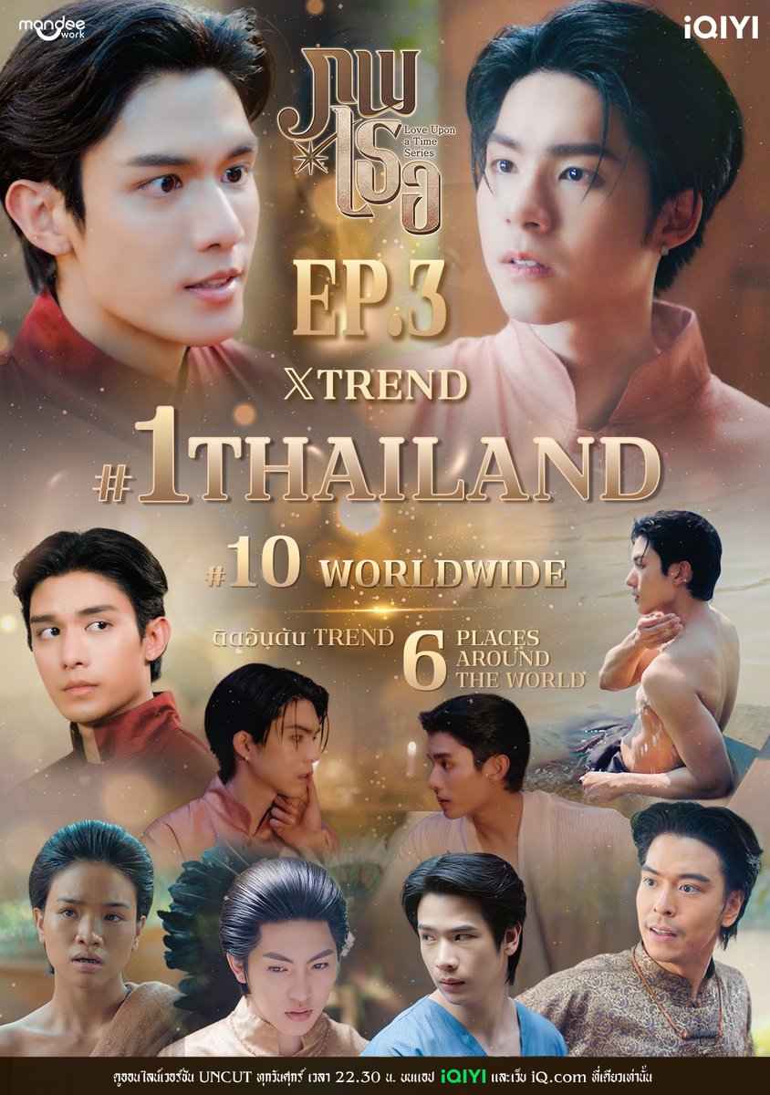 iQIYI Thailand tweet media