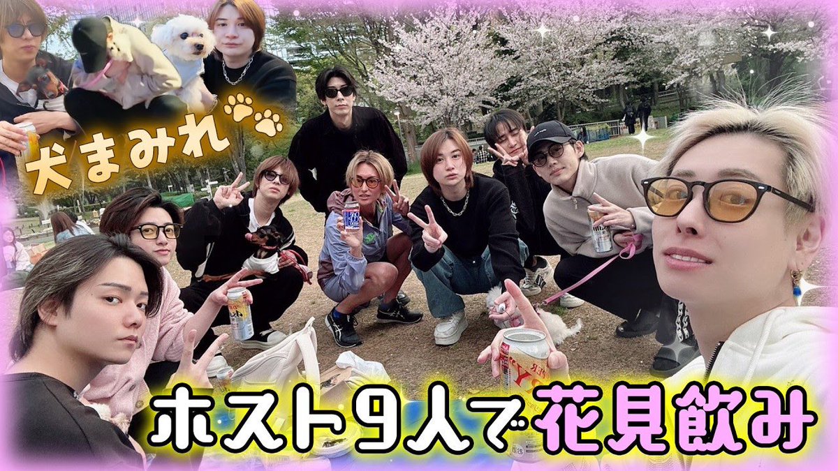 setuna050306's tweet photo. #あいさきや⛩速報✨

【ホストの休日】桜を見ながら酒とツマミをしばきました。

が、あっぷされました📺✨

https://t.co/hjMyuY0HjV https://t.co/D2HTXCBtty