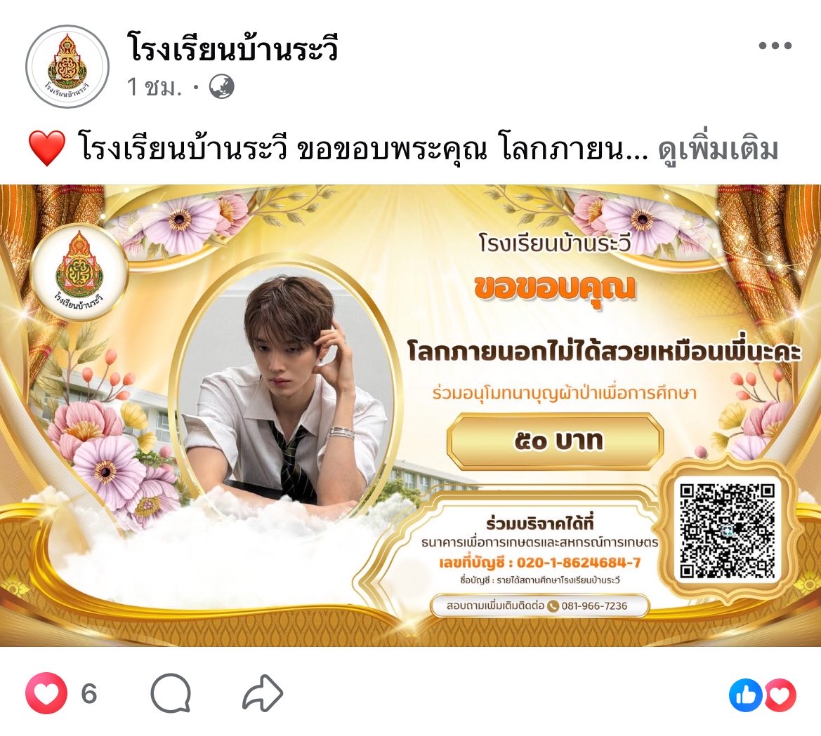 ช ิholic tweet media