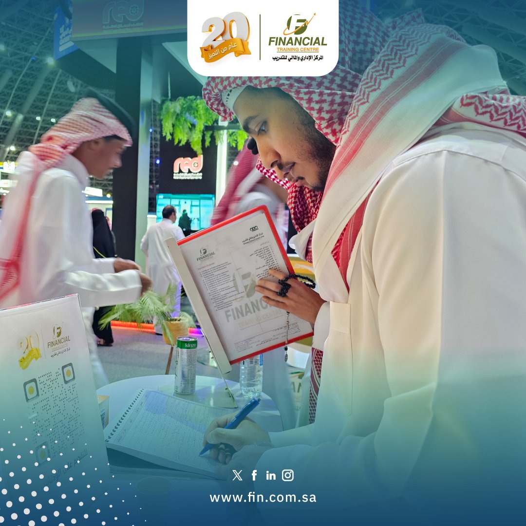 المركز الإداري والمالي للتدريب MFTC tweet media
