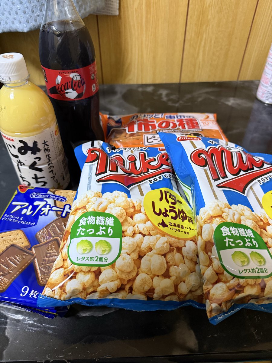 親子でエンジョイフォトナ tweet media