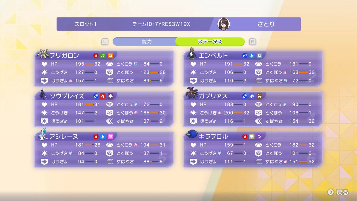 さとり tweet media