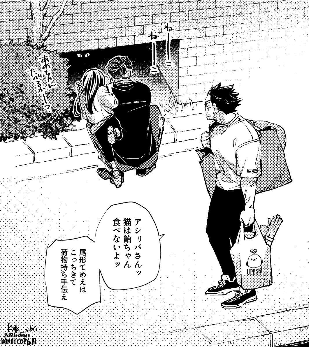 かづきち tweet media