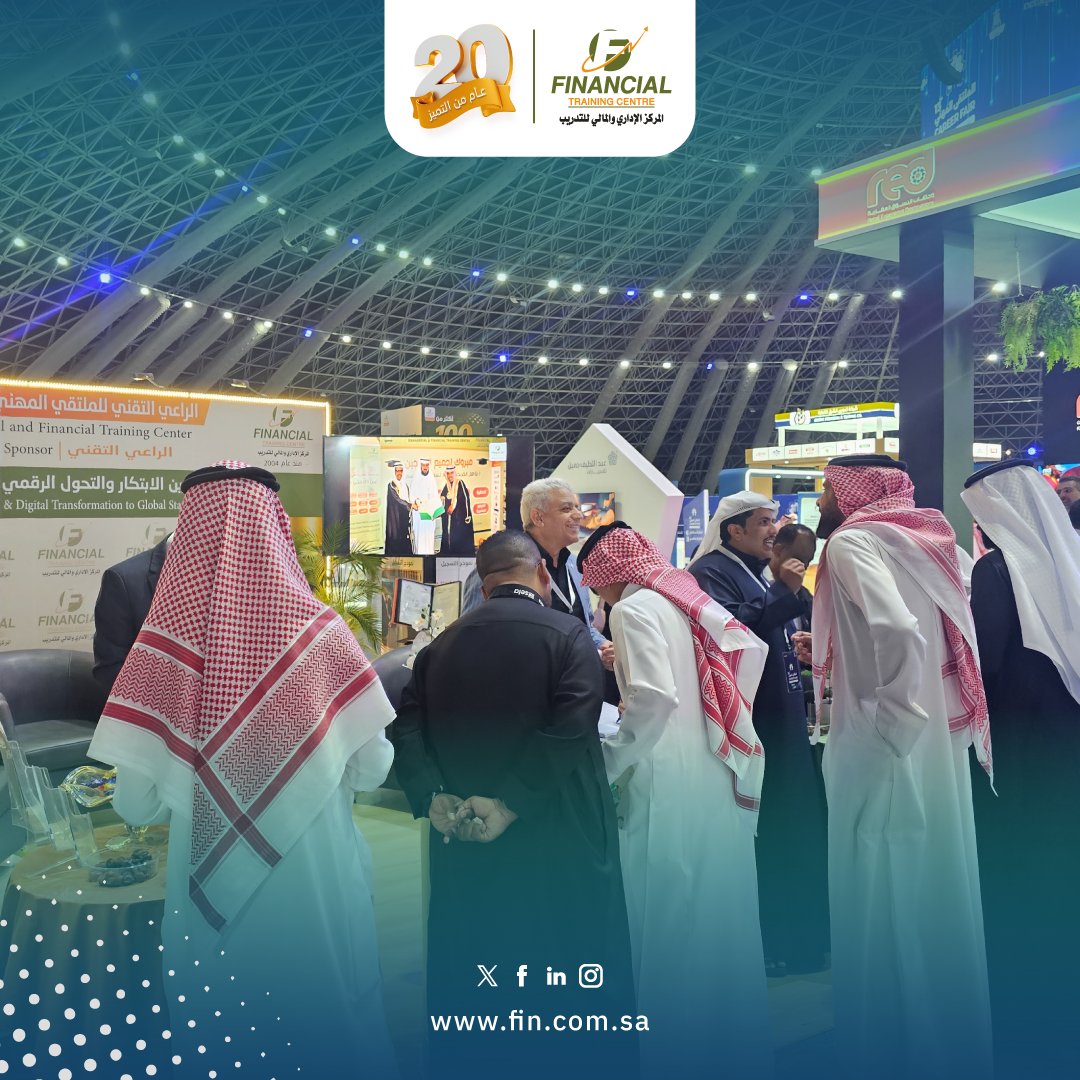 المركز الإداري والمالي للتدريب MFTC tweet media