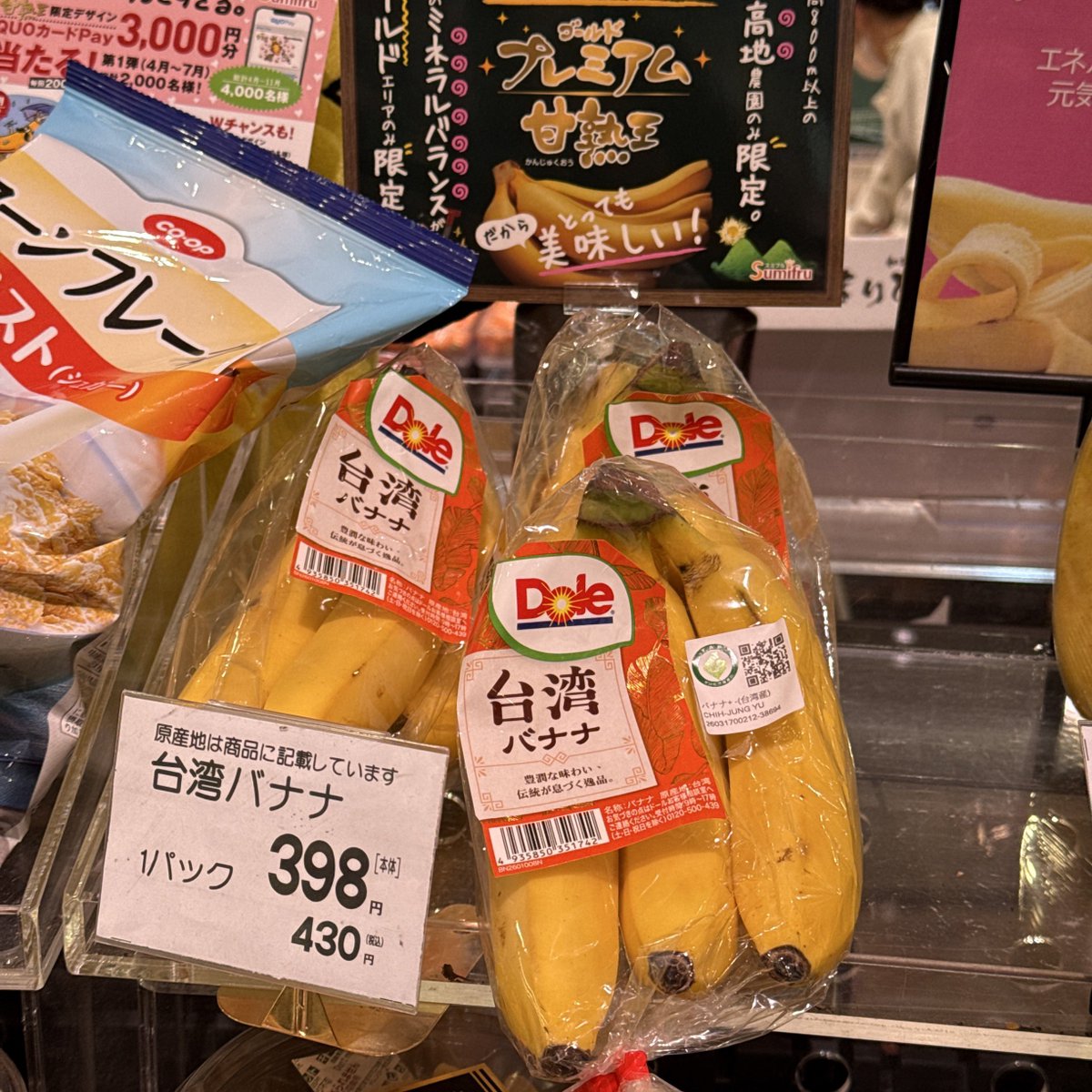 まくん 棕色是正義 tweet media