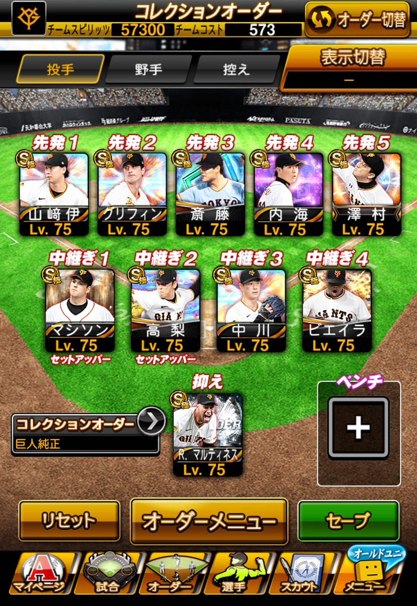 斜め前後ろ tweet media