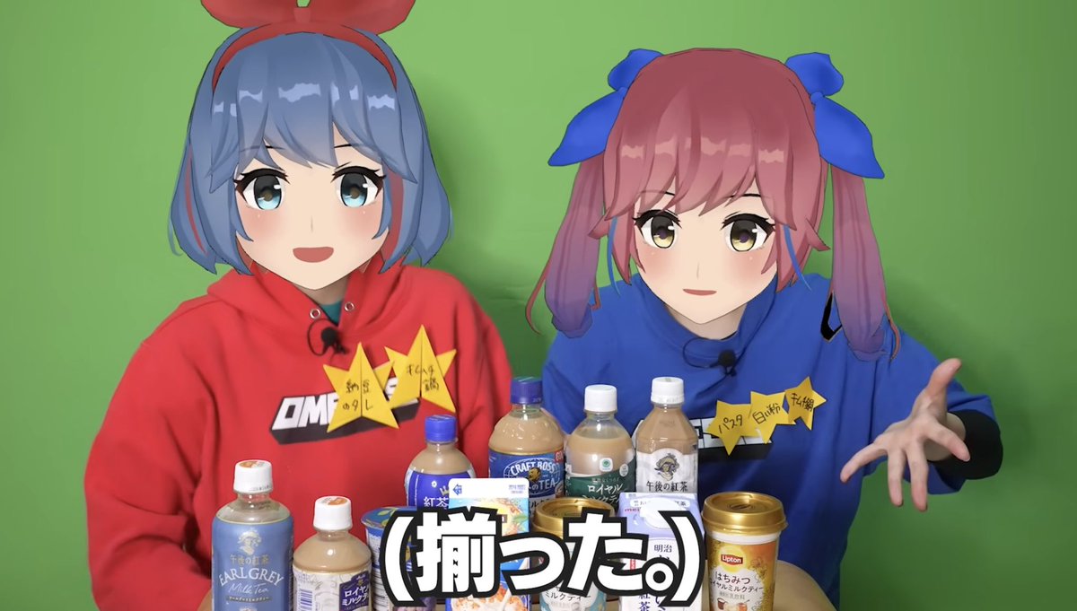 おめがレイ tweet media