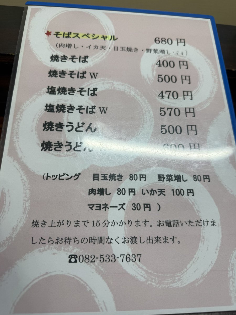 ほぼ日刊スイーツムスカ （ときおりドーラ） tweet media