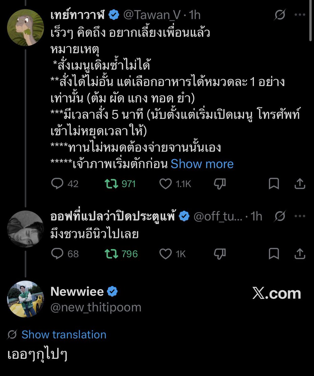 ˗ˏˋ♡ ยู่ยี่ยิงปืนปิ้วปิ้ว 🐶✈️ ˎˊ˗ tweet media