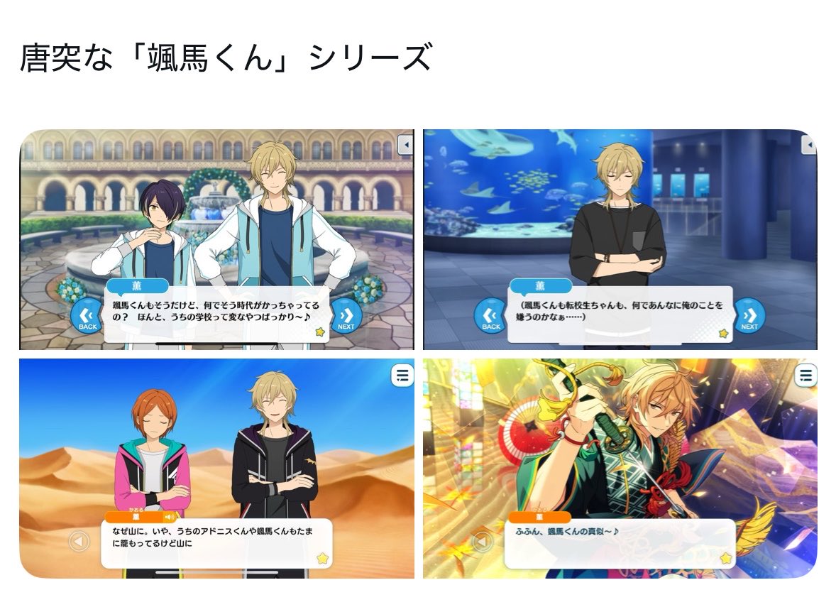 お花摘みの天才 tweet media