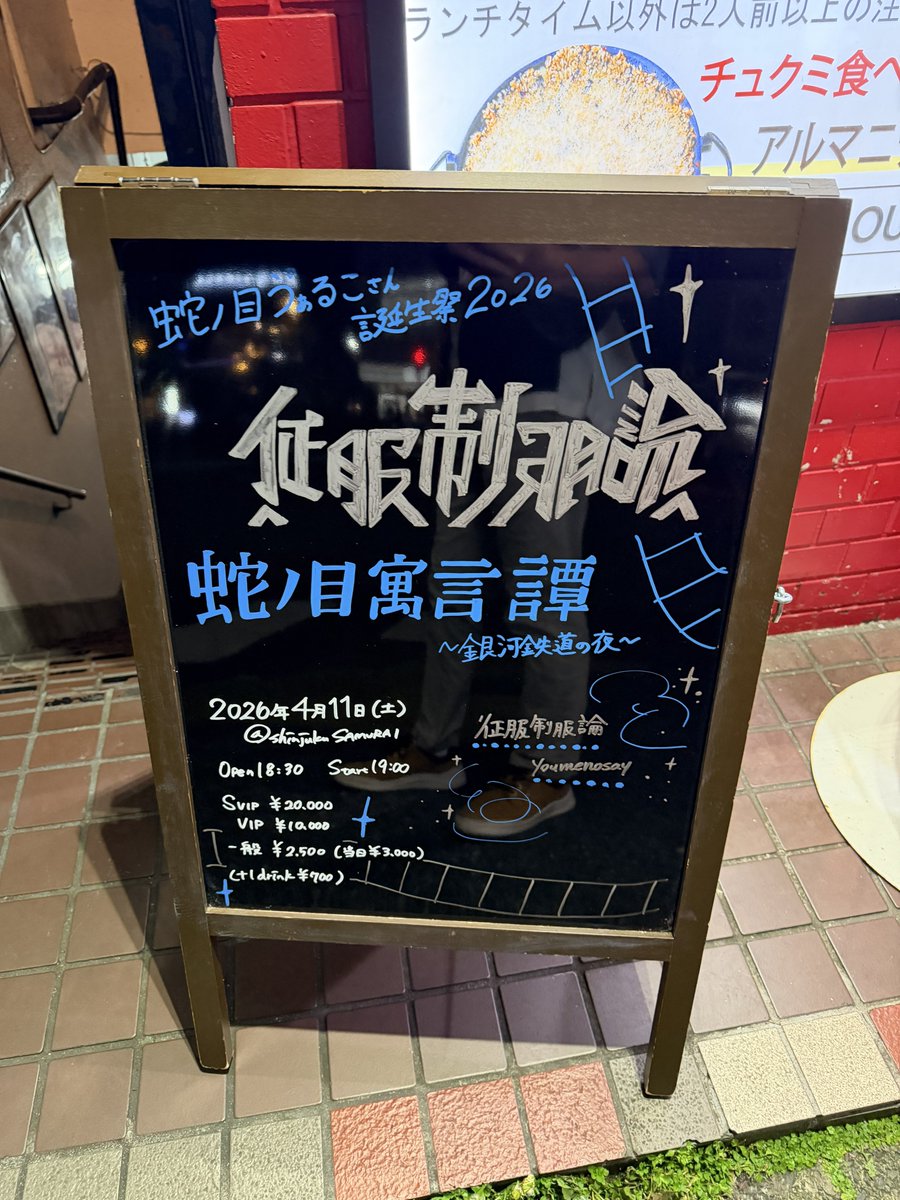 ぷろろー tweet media