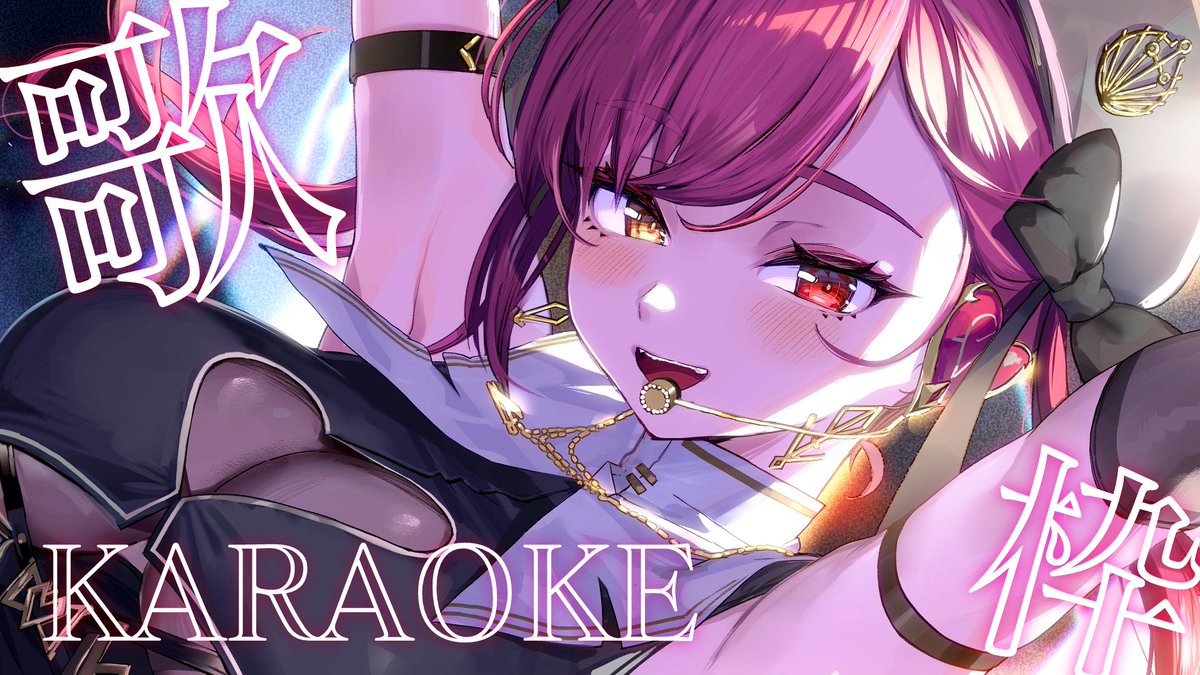 宝鐘マリン🏴‍☠️＠ホロライブ3期生 tweet media