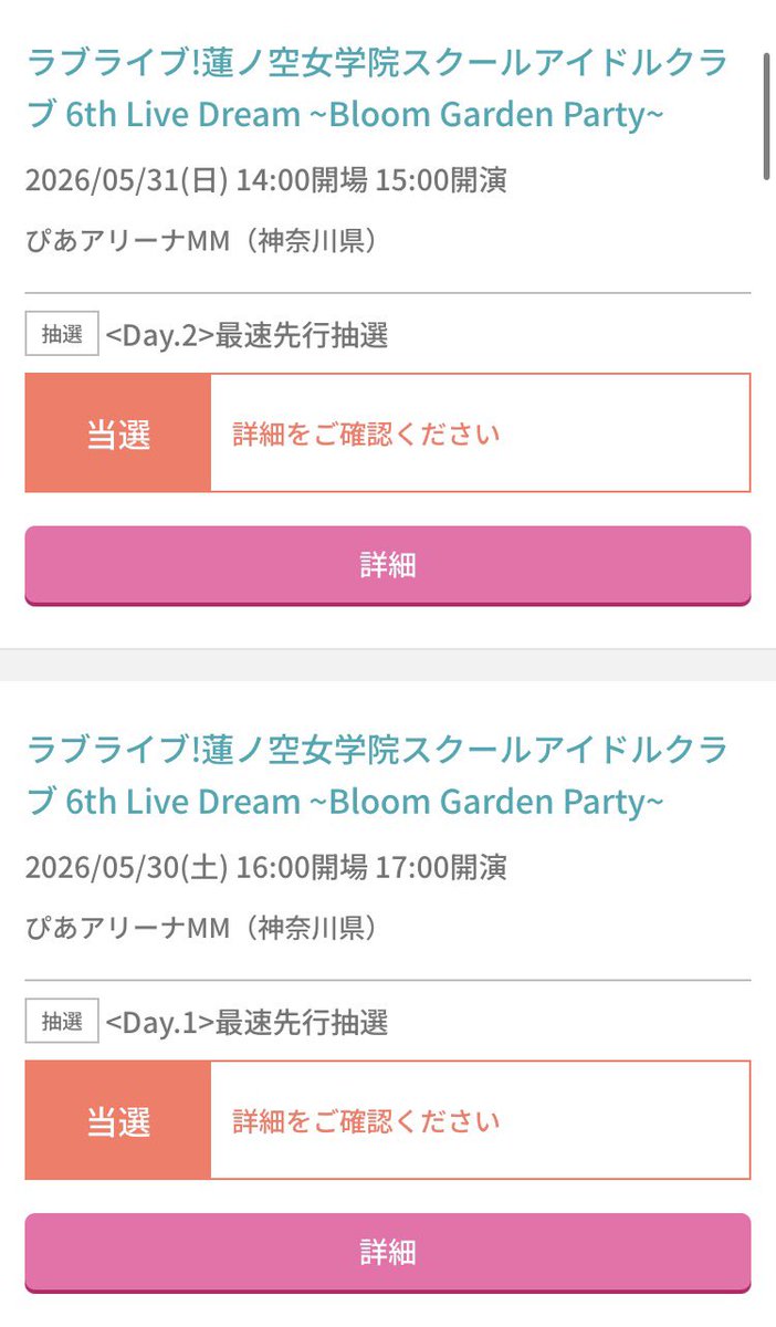 Yohei tweet media