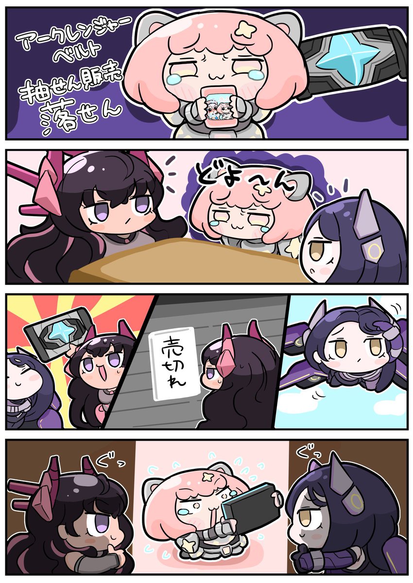 マッシュせんせい@ちし共5【D-09】 tweet media