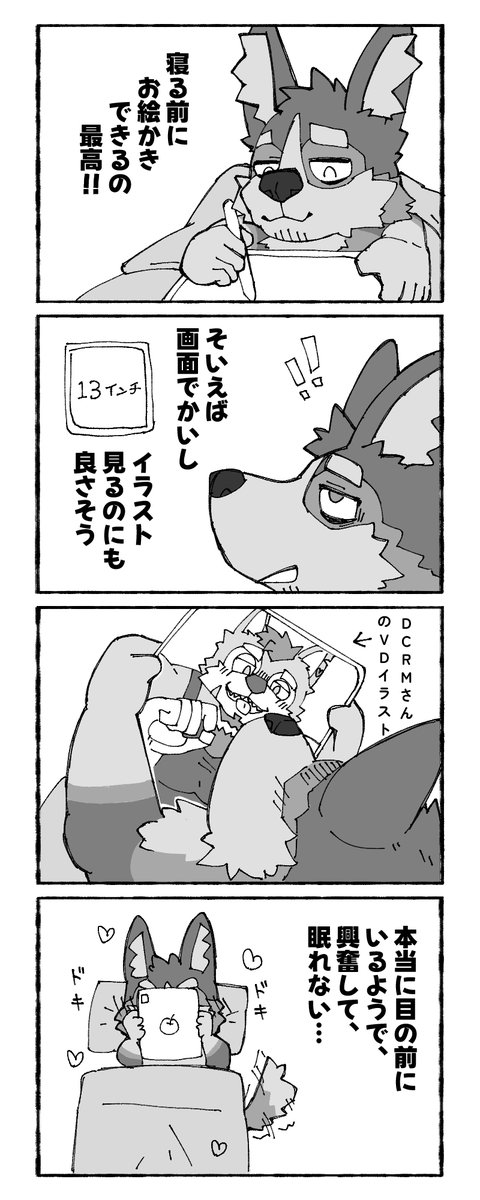 bkrk5353's tweet photo. 最近iPad買ったから、夜いつもこれやってる https://t.co/bOTz6W49hR