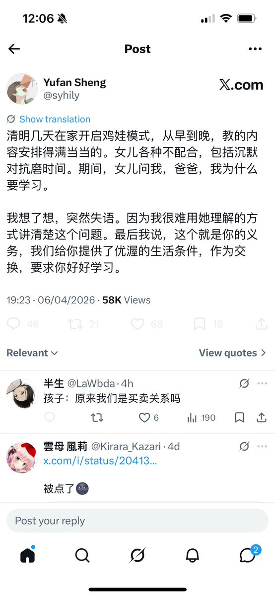 garrulous abyss🌈 tweet media