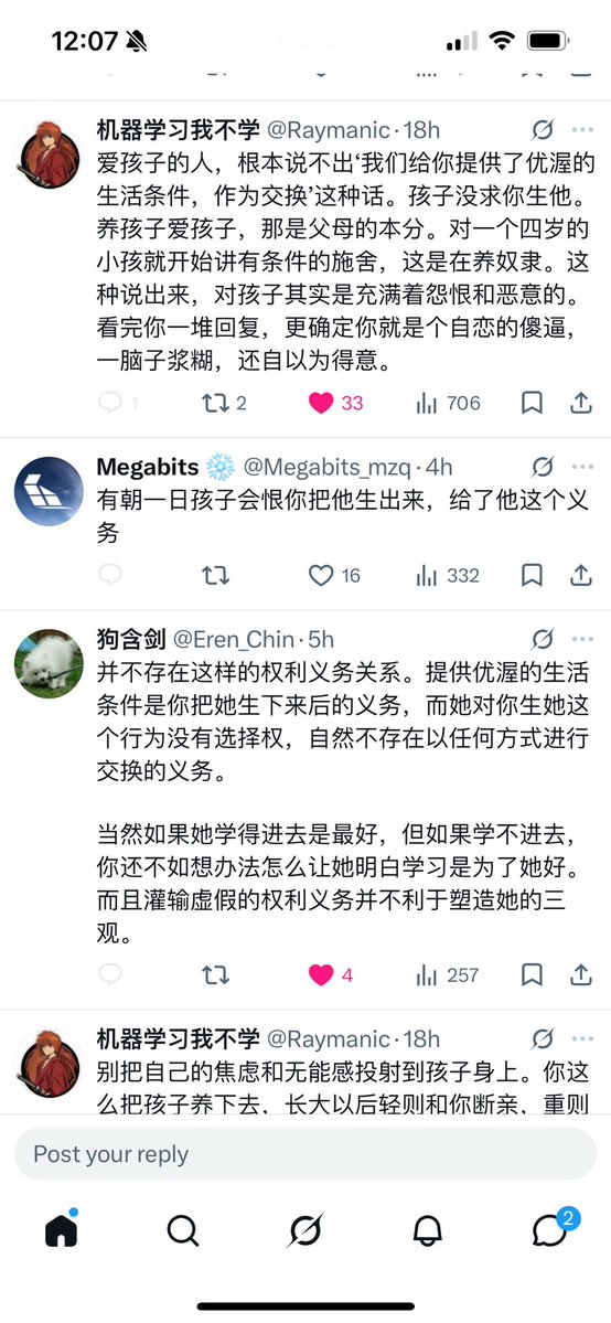 garrulous abyss🌈 tweet media