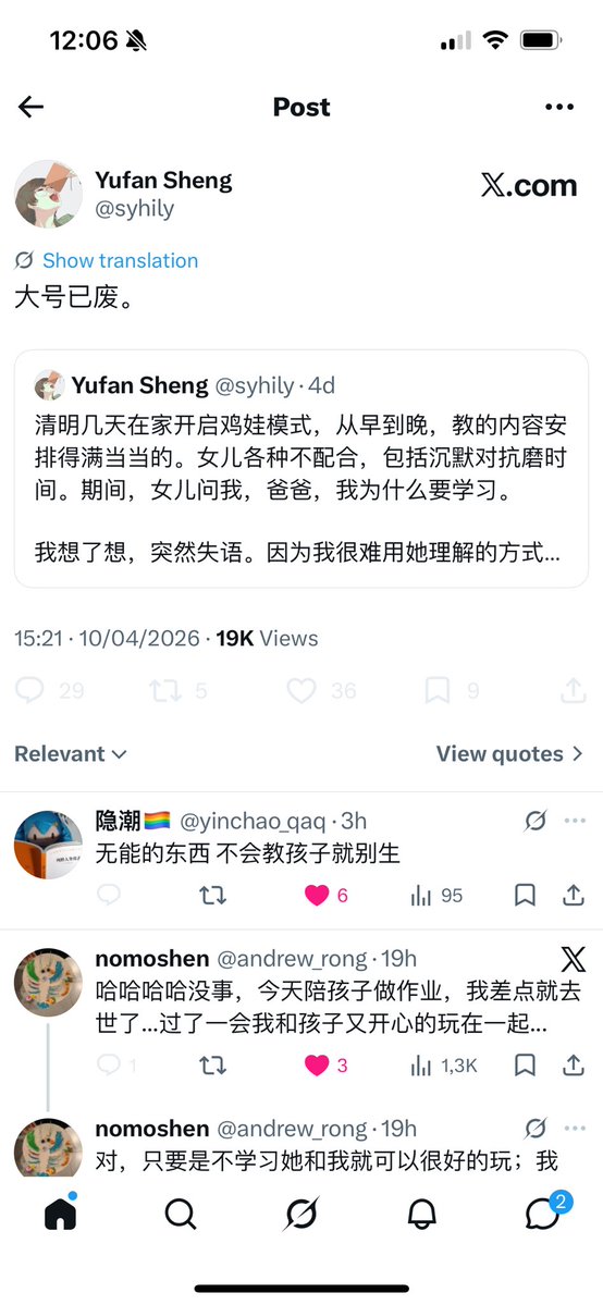 garrulous abyss🌈 tweet media