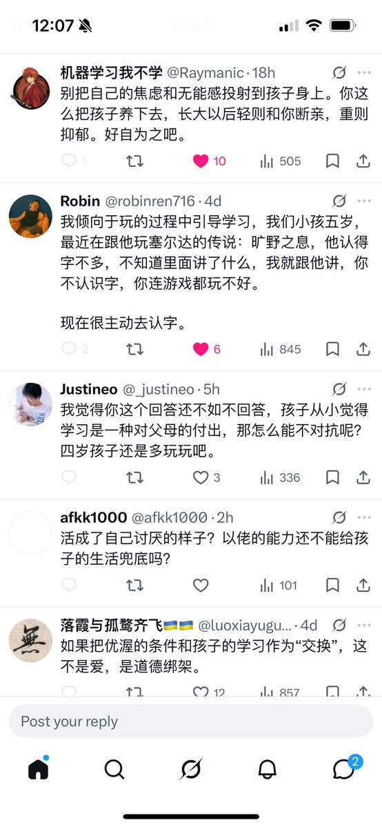 garrulous abyss🌈 tweet media