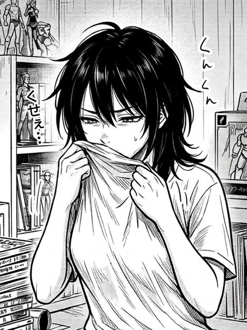 どっちにしても風呂キャンはきつい… (2/2) 