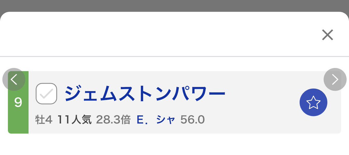 ひ か り tweet media