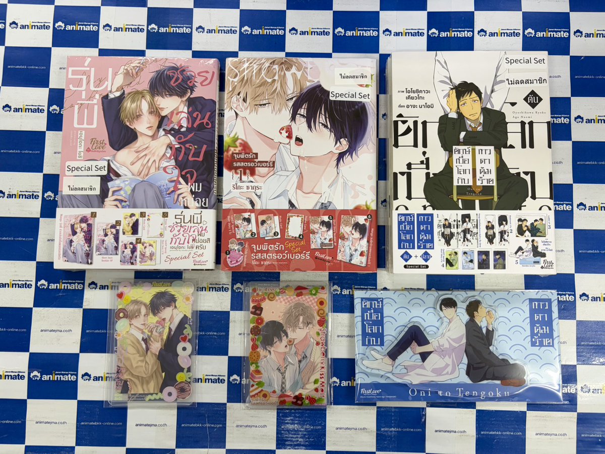 animate Bangkok tweet media