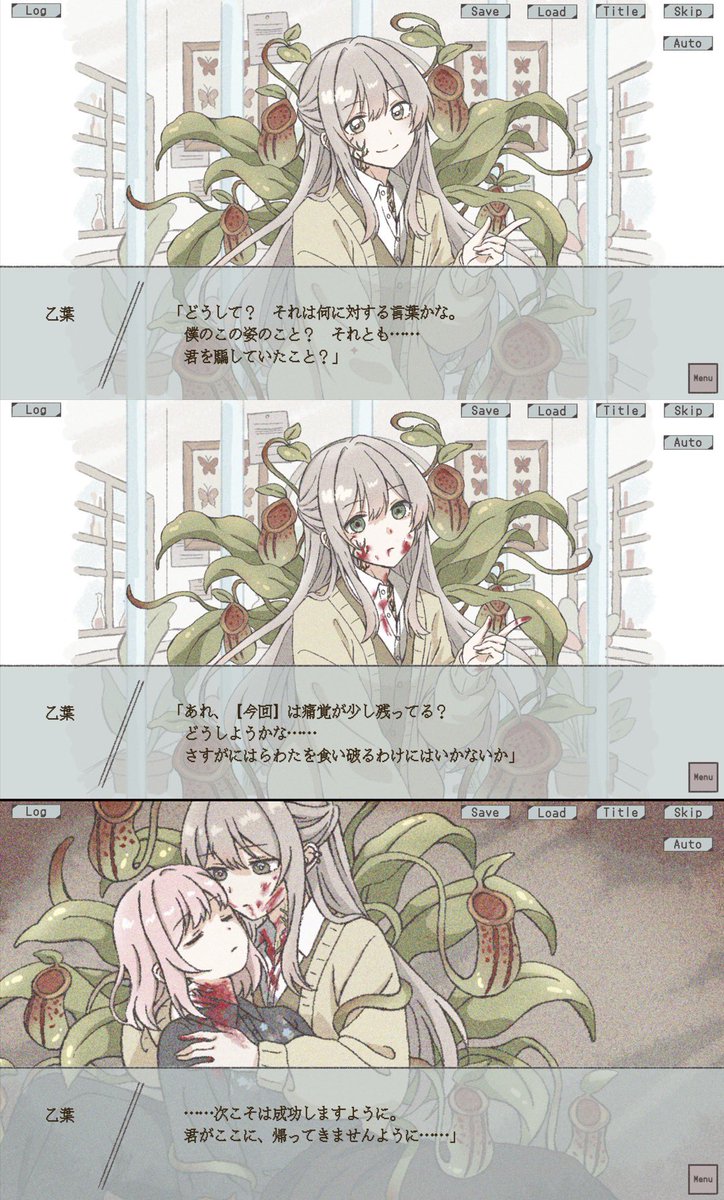 木次 つぐみ /羽化待ち公開中🦋 tweet media