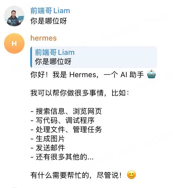 jinglian's tweet image. 已经在我的 vps 上，一气呵成，安装了 #Hermes Agent，并且连上了 telegram，和 微信。