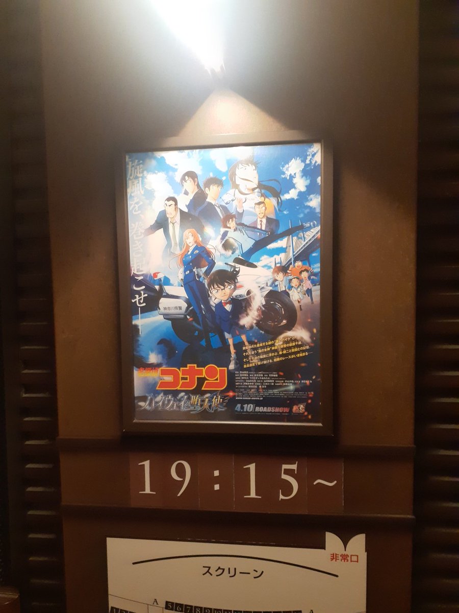 天然記念物 タカポン tweet media