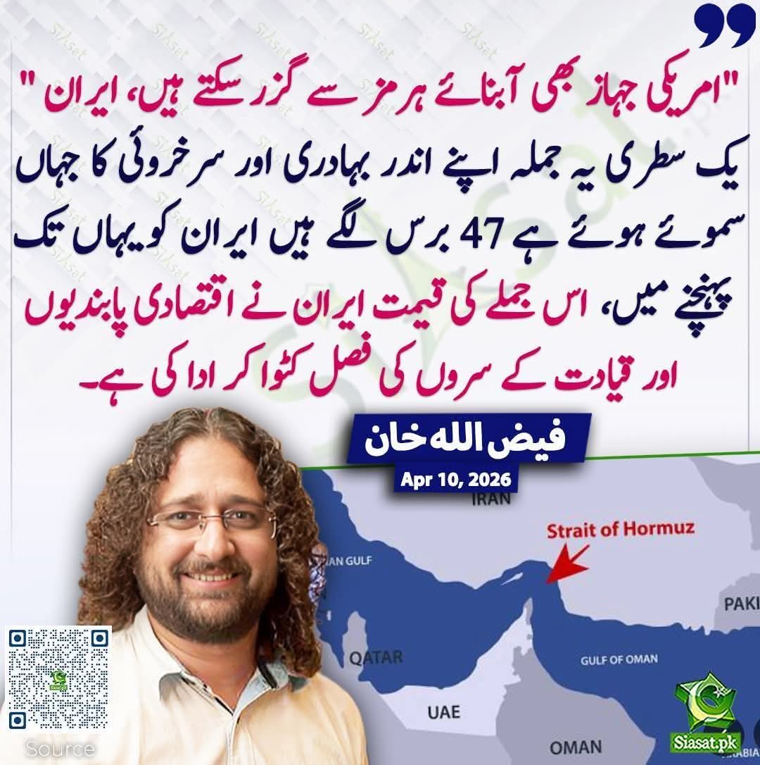 Mohsin Aslam tweet media