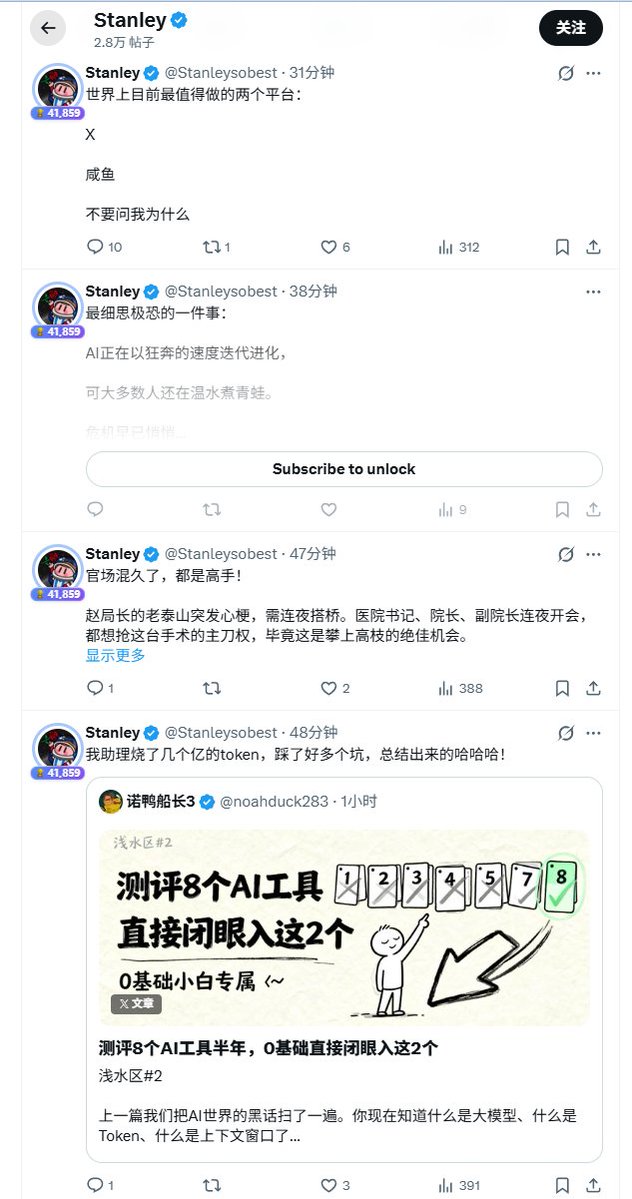 作业借你抄 tweet media