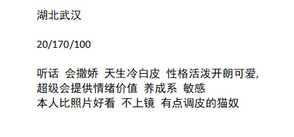 星光 交友 tweet media