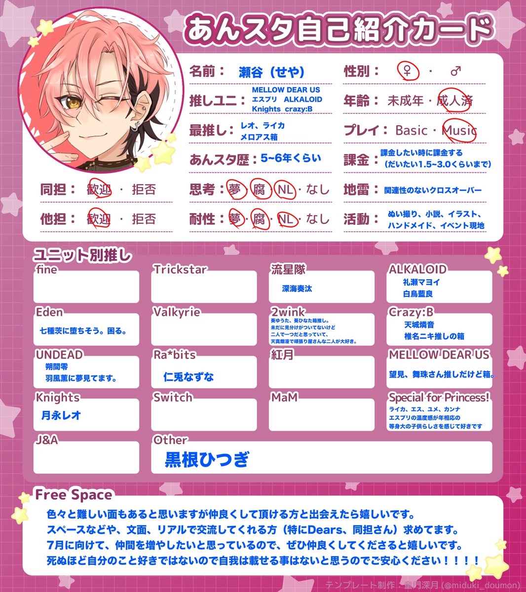 瀬谷@5.5うみかぜ公園 tweet media