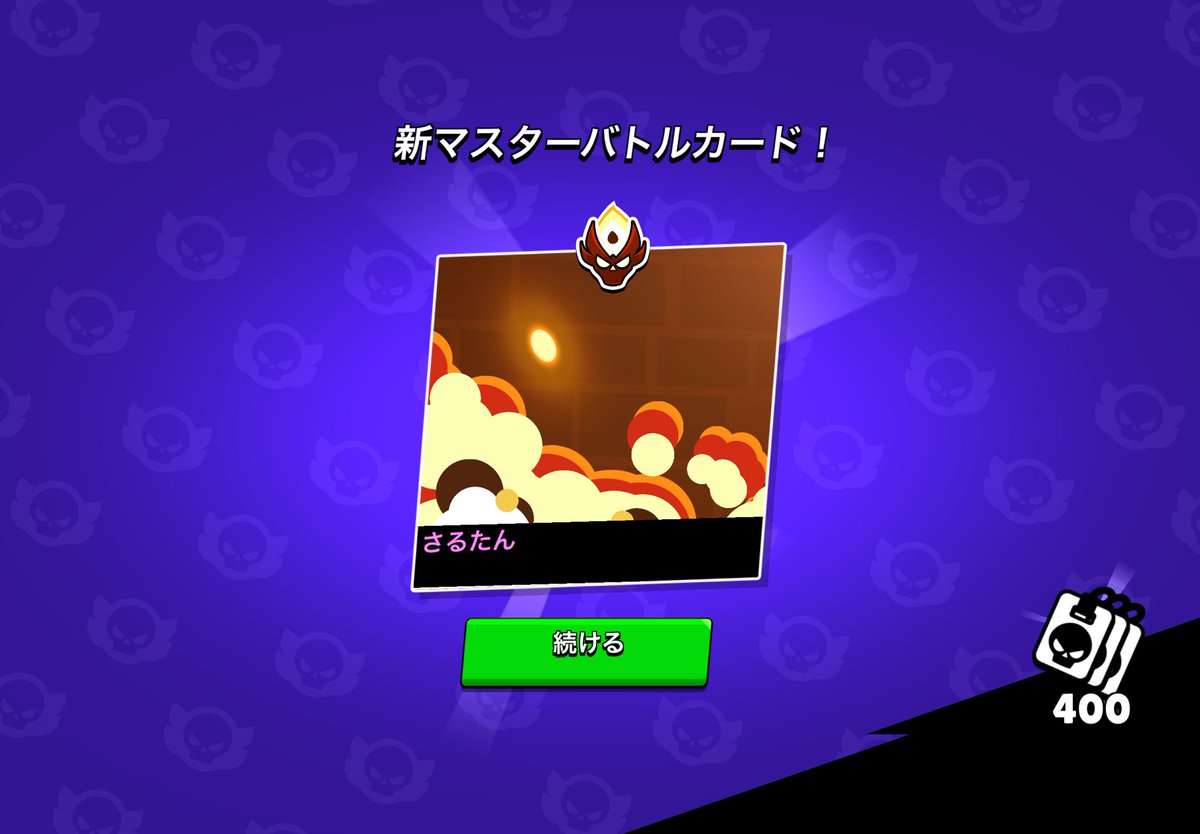 さるたんこ tweet media