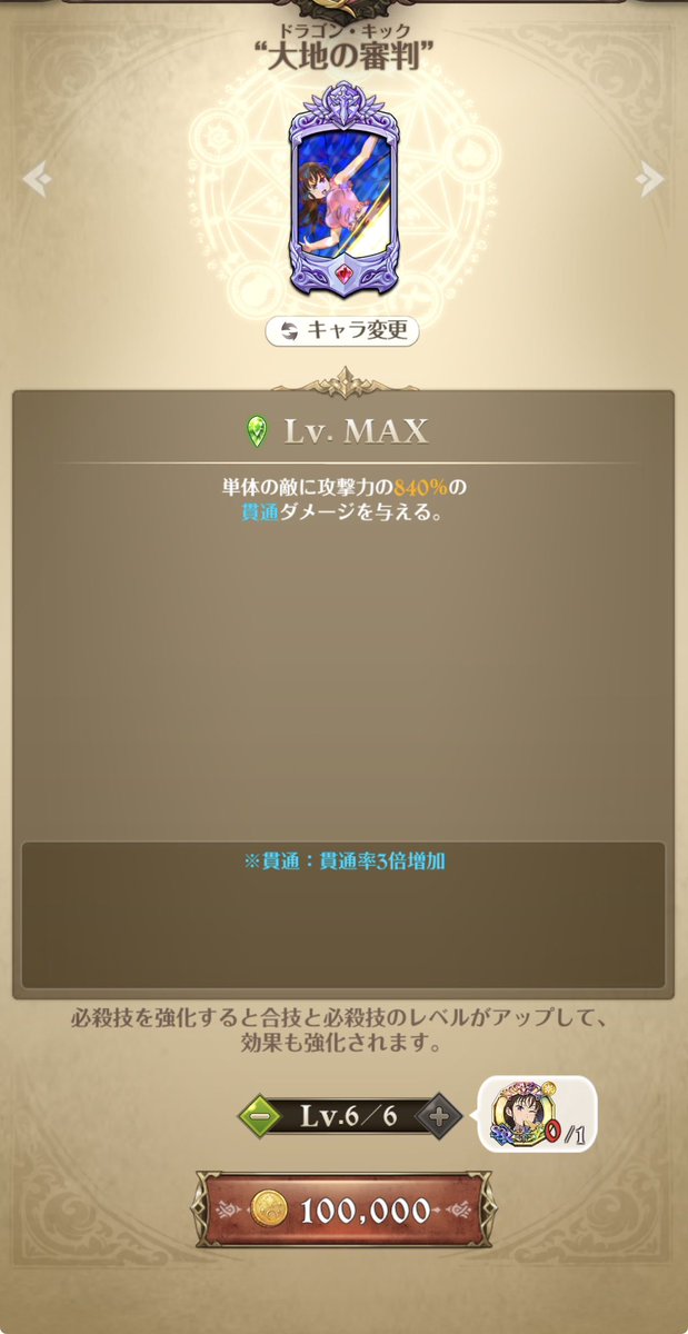 めりねこ tweet media