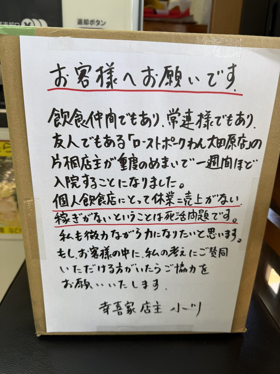 koukiyayaita's tweet photo. 初日から多くのご賛同いただけた事深く感謝申し上げます🙇‍♂️ありがとうございました😭また多くのリポストもありがとうございます🙇‍♂️ https://t.co/1L1vwVsqcf