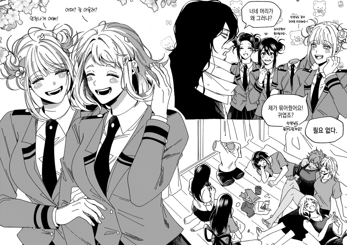 하루솰이 tweet media