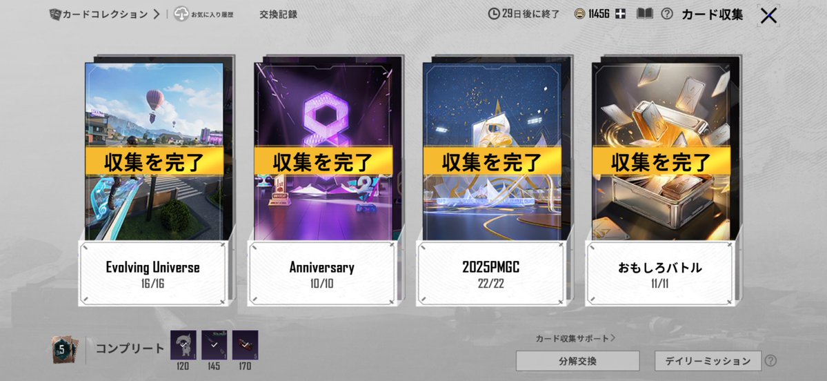 もりもーり tweet media